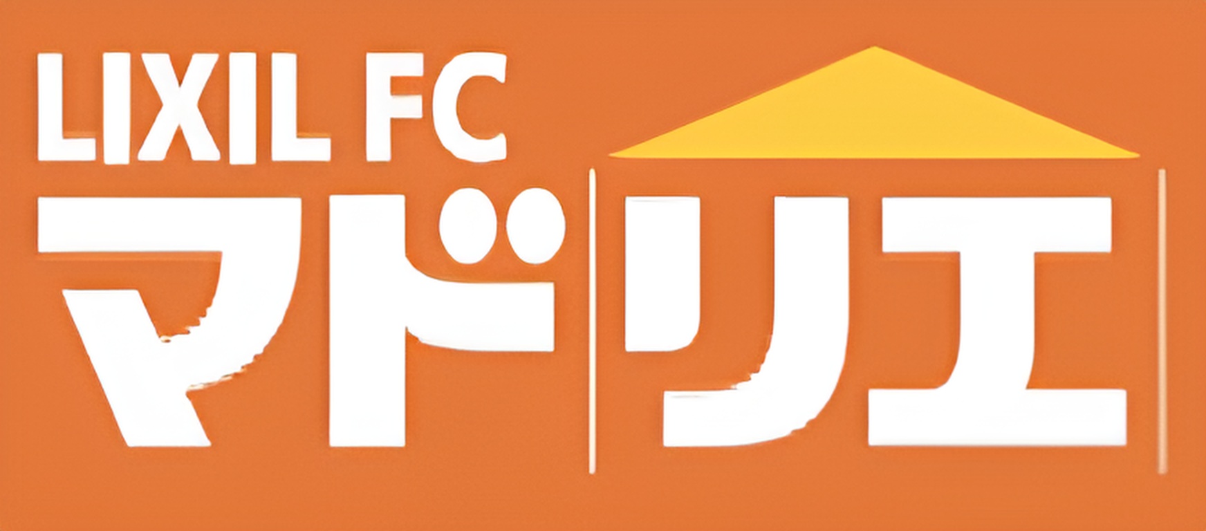 LIXIL FC マドリエ